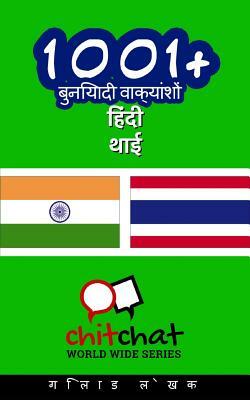 1001+ Basic Phrases Hindi - Thai by Gilad Soffer