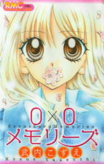 Zero x Zero Memories by Kozue Takeuchi