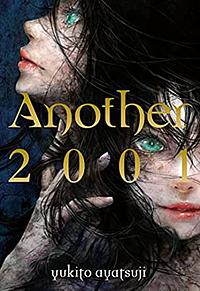 Another 2001 by Yukito Ayatsuji, 綾辻 行人