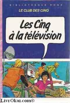 Les Cinq à la Télévision by Claude Voilier