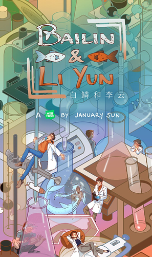Bailin and Li Yun (Season Two) by Jayessart