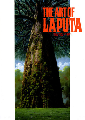 The Art of Laputa by Hayao Miyazaki