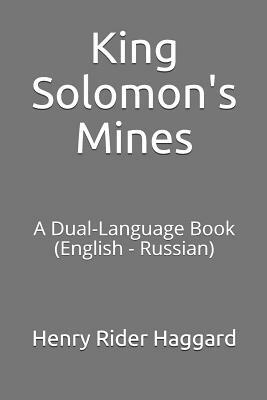 King Solomon's Mines by H. Rider Haggard