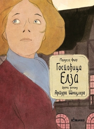 Gospođica Elza by Goran Kostrović, Arthur Schnitzler, Manuele Fior