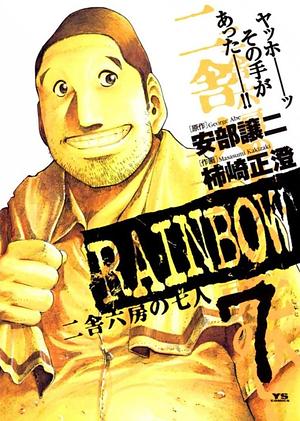 Rainbow - Tome 7 by George Abe