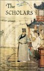 The Scholars by Wu Jingzi