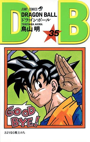 DRAGON BALL 35 by 鳥山 明, Akira Toriyama, Akira Toriyama