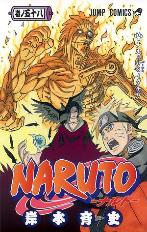 NARUTO―ナルト― 58 by 岸本 斉史, Masashi Kishimoto