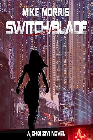 Switchblade by Mike Morris