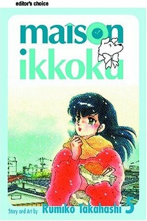 Maison Ikkoku, Volume 5 by Rumiko Takahashi