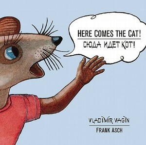 Here Comes the Cat! by Frank Asch