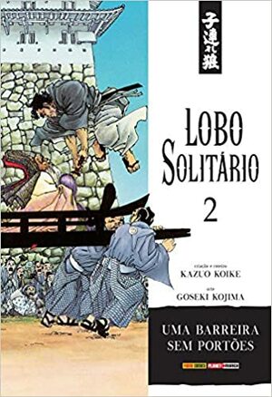 Lobo Solitário, Volume 02: Uma Barreira sem Portões by Kazuo Koike