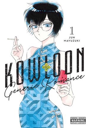 Kowloon Generic Romance, Vol. 1 by Jun Mayuzuki