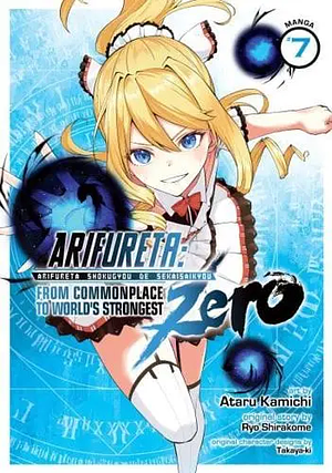 Arifureta: From Commonplace to World's Strongest ZERO (Manga) Vol. 7 by Ryo Shirakome