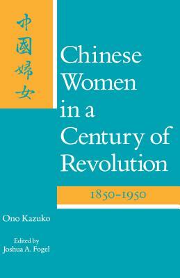 Chinese Women in a Century of Revolution, 1850-1950 by Kazuko Ono