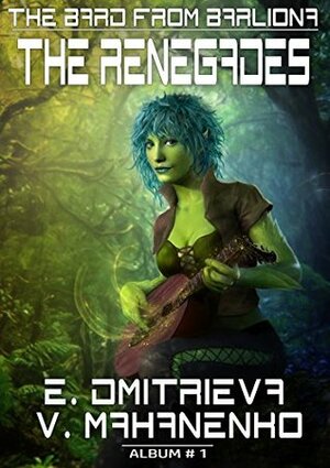 The Renegades by Eugenia Dmitrieva, Vasily Mahanenko