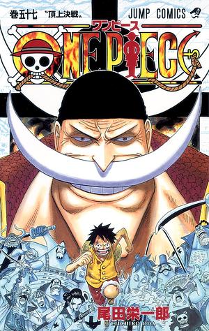 ONE PIECE 57 by Eiichiro Oda, 尾田 栄一郎