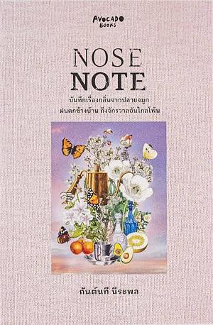 NOSE NOTE บันทึกเรื่องกลิ่นจากปลายจมูก ฝนตกข้างบ้าน ถึงจักรวาลอันไกลโพ้น by กันต์นที นีระพล, กันต์นที นีระพล