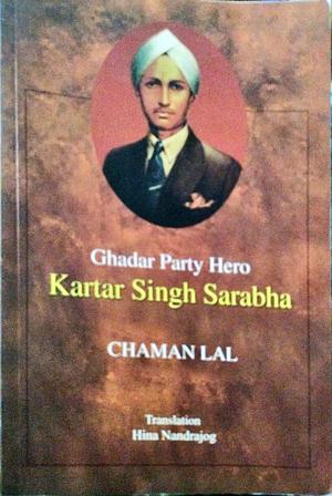 Kartar Singh Sarabha  by Chaman Lal