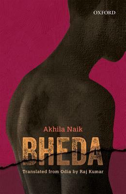 Bheda by Raj Kumar, Akhila Naik