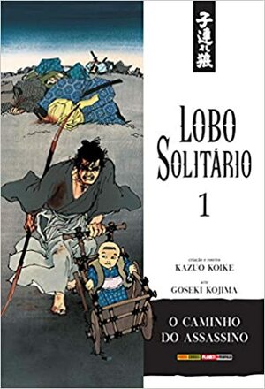 Lobo Solitário, Volume 01: O Caminho do Assassino by Kazuo Koike