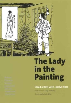 The Lady in the Painting: A Basic Chinese Reader, Expanded Edition, Traditional Characters [With CDROM] by Jocelyn Ross, Claudia Ross