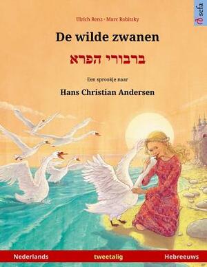 De wilde zwanen - Varvoi hapere. Tweetalig kinderboek naar een sprookje van Hans Christian Andersen (Nederlands - Hebreeuws) by Ulrich Renz