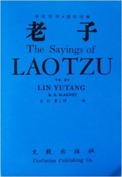 The Sayings Of Lao Tzu by Laozi