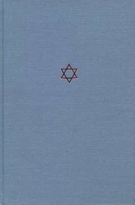 The Talmud of the Land of Israel, Volume 24, Volume 24: Nazir by 