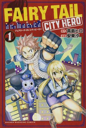 FAIRY TAIL CITY HERO 1 by Hiro Mashima