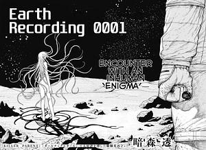 Earth Recording 0001 by Toru Kuramori