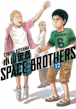 Space Brothers vol.12 by Chuya Koyama