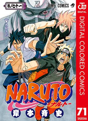 NARUTO―ナルト― カラー版 71 by 岸本 斉史, Masashi Kishimoto