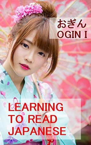 Ogin I: Learning to Read Japanese: Elementary Reading by Ryūnosuke Akutagawa, Minoru Sunagawa