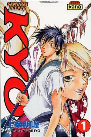 Samurai Deeper Kyo, Tome 01 by Akimine Kamijyo