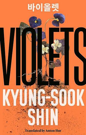 Violets by Kyung-sook Shin