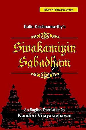 Sivakamiyin Sabadham, Volume 4: Shattered Dream by Kalki