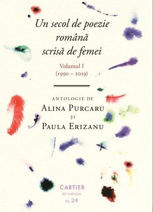 Un secol de poezie română scrisă de femei. Volumul I by Paula Erizanu, Alina Purcaru, Alina Purcaru