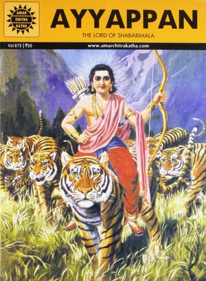 Ayyappan The Lord Of Shabarimala by Shyamala Mahadevan, Anant Pai