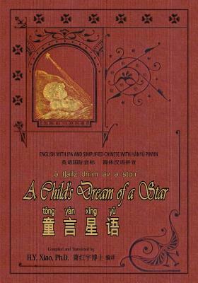 A Child's Dream of a Star (Simplified Chinese): 10 Hanyu Pinyin with IPA Paperback B&w by H. y. Xiao Phd, Charles Dickens