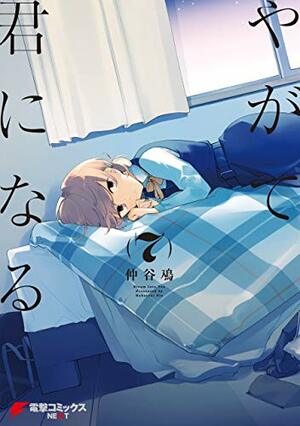 Bloom Into You, Vol. 7 by Nakatani Nio