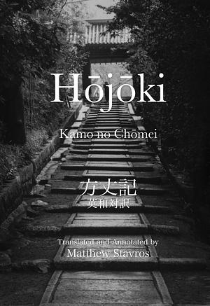Hōjōki: A Hermit's Hut as Metaphor by Kamo no Chōmei