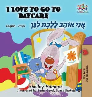 I Love to Go to Daycare: English Hebrew by Kidkiddos Books, Shelley Admont