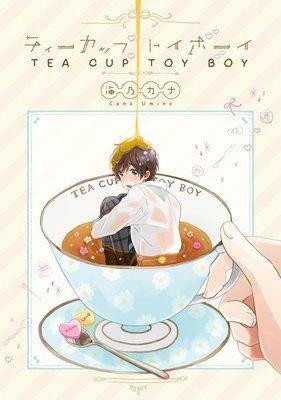 Tea Cup Toy Boy by Cana Umino, Cana Umino