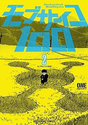 Mob Psycho 100, #2 by Kumar Sivasubramanian, ONE, ONE