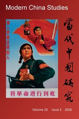 Modern China Studies: China's Cultural Revolution: A 50-Year Review by Seki Tomohide, Minling Lu