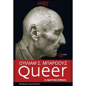 Queer - Η οριστική έκδοση by William S. Burroughs, Ουίλιαμ Σ. Μπάροουζ, Άρης Μαραγκόπουλος