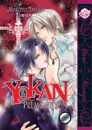 Yokan - Premonition, Volume 01 by Makoto Tateno