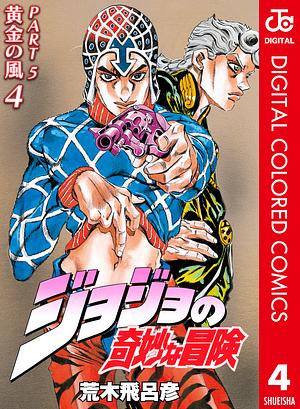 ジョジョの奇妙な冒険 第5部 黄金の風 カラー版 4 by 荒木 飛呂彦, Hirohiko Araki