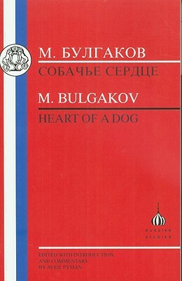 Heart of a Dog by Mikhail Bulgakov
